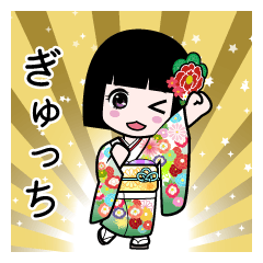 座敷わらし『ぎゅっち』