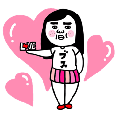 ブスのスタンプ７