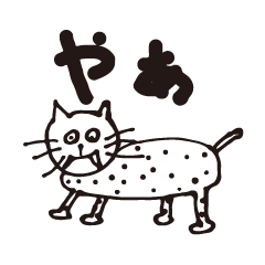 東海オンエアりょう画伯の名画スタンプ集