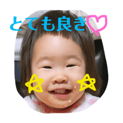 あおいちゃんぱーとつー