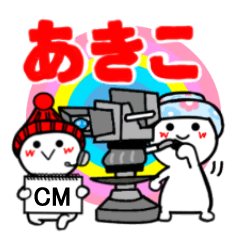 あきこさんが使うスタンプ45