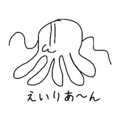 地球&#39;外&#39;生命体もちゃもちゃ