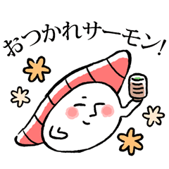 動く！お寿司の日常ラインナップ