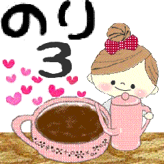 マフィののりさんにかわってメッセージ３