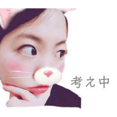 ゆうかのつぶやき