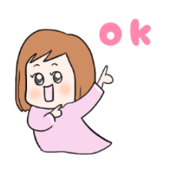 奥さんの可愛いスタンプ