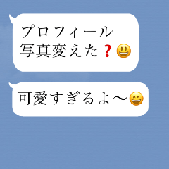 クソリプおじさん☆吹き出しスタンプ