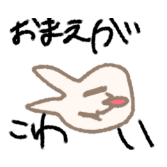 かわいいネコチャンのスタンプ