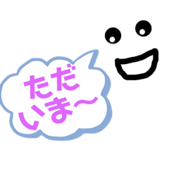 初心者なスタンプ