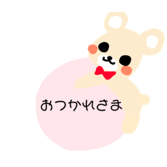 【弱音】ごあいさつくまさん12