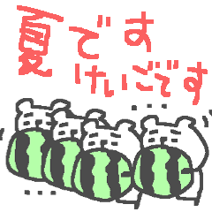 夏の敬語ちびくまいっぱーーいスタンプ♪♪