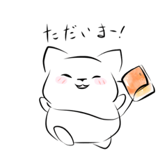 みにちわんこ 日常編