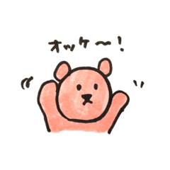 くまのぴんくさん