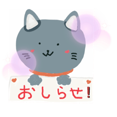 ねことみり子ちゃんの日常会話