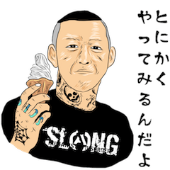 KO SLANG オフィシャルスタンプ