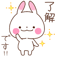 ぴこうさぎの毎日使える敬語スタンプ