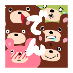 みんなクマっ子