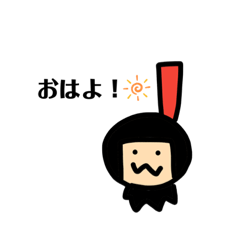 タピオカのタピオ