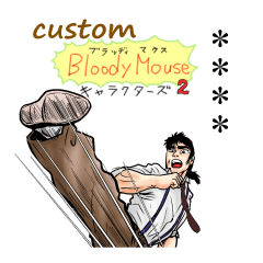 ブラッディマウス キャラクターズ 2 Custom