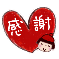 冬のことちゃん よく使うことば