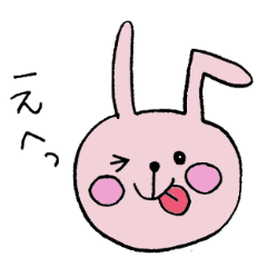 素直なうさたん（女子っぽい）