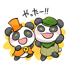 仲良しパンダ兄弟