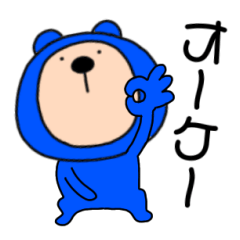 ラッキーカラーくん【あお】