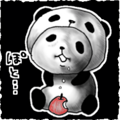 パンダinぱんだ３（ニヒル編）