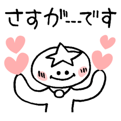 先輩＆上司用・メッセージ王子