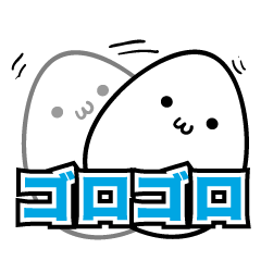 たまごのたまちゃん