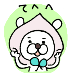 ももくまを使いこなして