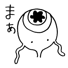 ラブリー スペース モンスターズ