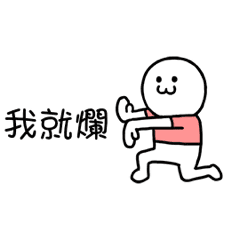 Shockwave Little White Taiwan version