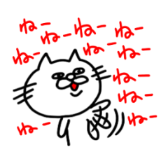 性格悪い透明な猫