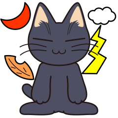 細い目の猫 〜ネガティブ〜