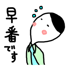 販売員スタンプ