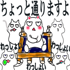 性格悪い白猫 Ver2