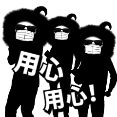 踊るアフロのサングラス(マスク)