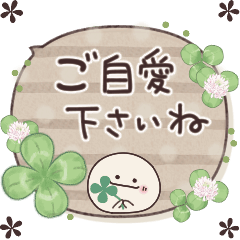 動く♡にこまるの思いやり＆日常