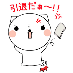 ねこまるのゲームな一日