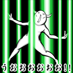 ツノの生えた丸くて白くて格好いい奴(改訂)