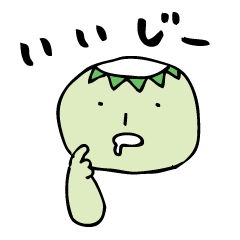 使える金沢弁！カッパとゆかいな仲間たち