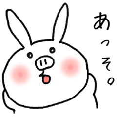 ブタうさぎ