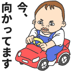 生後７ヶ月ですけど、何か？