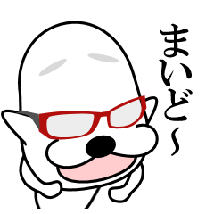 べっろ～ん３＋関西弁ベタ挨拶四選