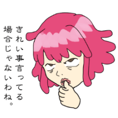 ねくらなラズベリーちゃん