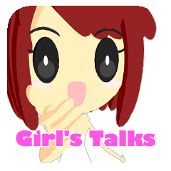 ガールズトーク・スタンプ