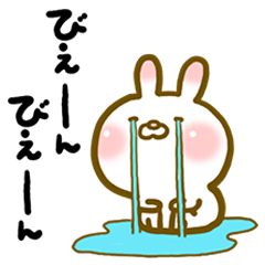 ウサギの日常会話