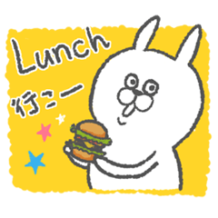 うささんのゆるゆるお誘い