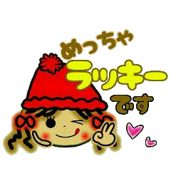 関西弁のななちゃん４